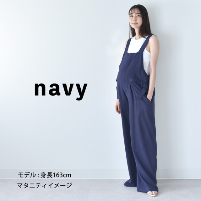 マタニティ オーバーオール サロペット オールインワン マタニティパンツ 授乳服 春夏 パンツ ボトム Pearls パールズ