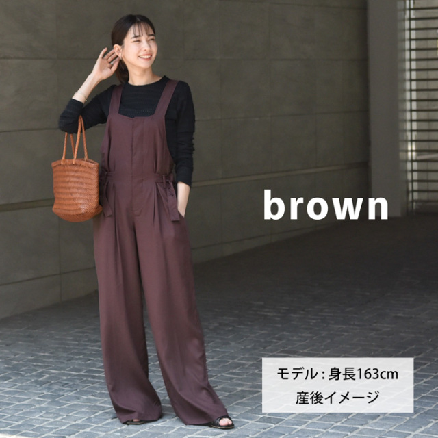 デイリー使いの着こなしに重宝する マタニティワイドサロペットパンツ