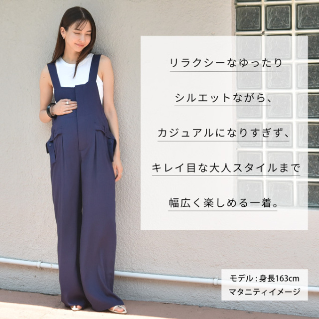 マタニティ オーバーオール サロペット オールインワン マタニティパンツ 授乳服 春夏 パンツ ボトム Pearls パールズ