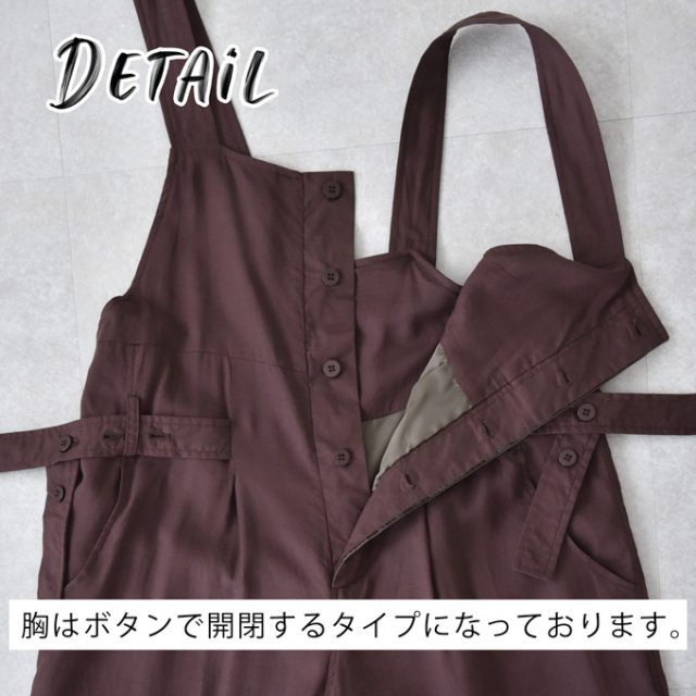 マタニティ オーバーオール サロペット オールインワン マタニティパンツ 授乳服 春夏 パンツ ボトム Pearls パールズ