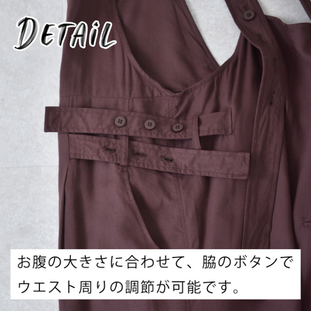 マタニティ オーバーオール サロペット オールインワン マタニティパンツ 授乳服 春夏 パンツ ボトム Pearls パールズ