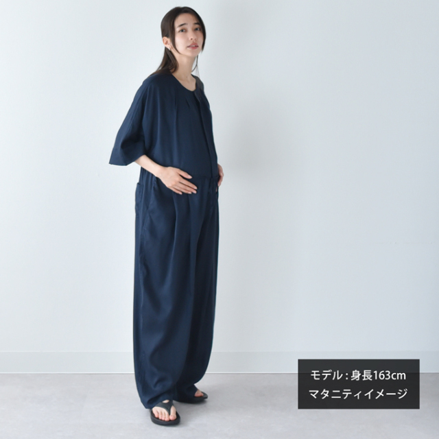 マタニティ サロペット ワイド オーバーシルエット オールインワン リネン マタニティパンツ 授乳服 夏 Pearls パールズ