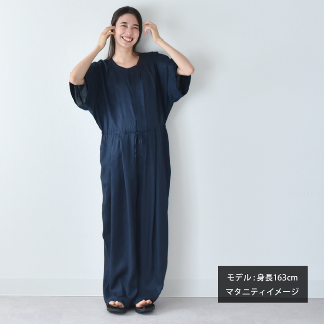 マタニティ サロペット ワイド オーバーシルエット オールインワン リネン マタニティパンツ 授乳服 夏 Pearls パールズ