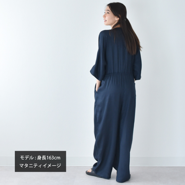 マタニティ サロペット ワイド オーバーシルエット オールインワン リネン マタニティパンツ 授乳服 夏 Pearls パールズ
