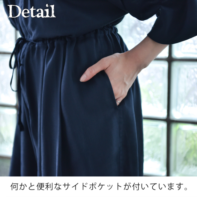 マタニティ サロペット ワイド オーバーシルエット オールインワン リネン マタニティパンツ 授乳服 夏 Pearls パールズ