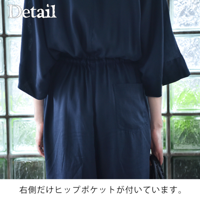マタニティ サロペット ワイド オーバーシルエット オールインワン リネン マタニティパンツ 授乳服 夏 Pearls パールズ