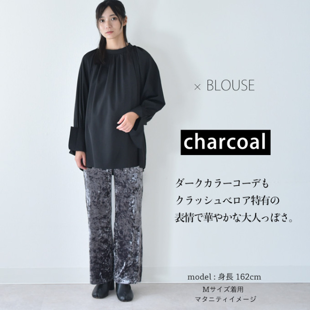 マタニティ YY マタニティ通販パールズ ワイドシルエットの秋冬ベロア