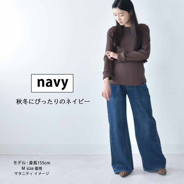 マタニティ デニム ヴィンテージ加工 デニムパンツ フレアパンツ ワイドデニム パンツ フレア マタニティパンツ パールズ Pearls