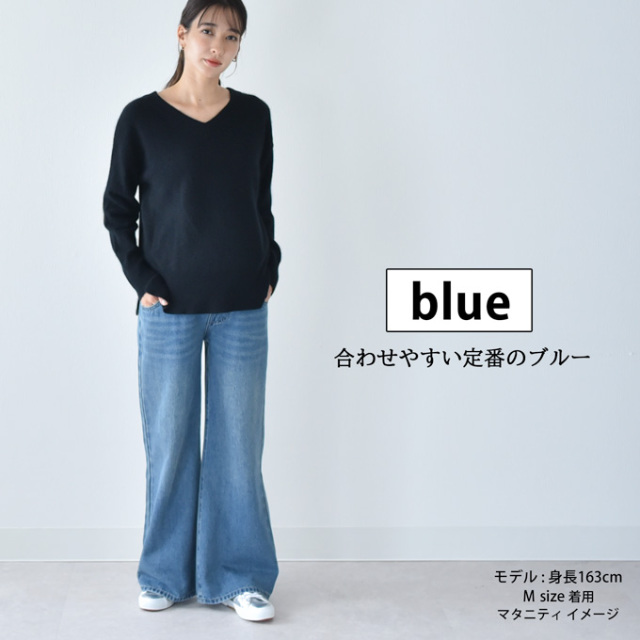 マタニティ デニム ヴィンテージ加工 デニムパンツ フレアパンツ ワイドデニム パンツ フレア マタニティパンツ パールズ Pearls