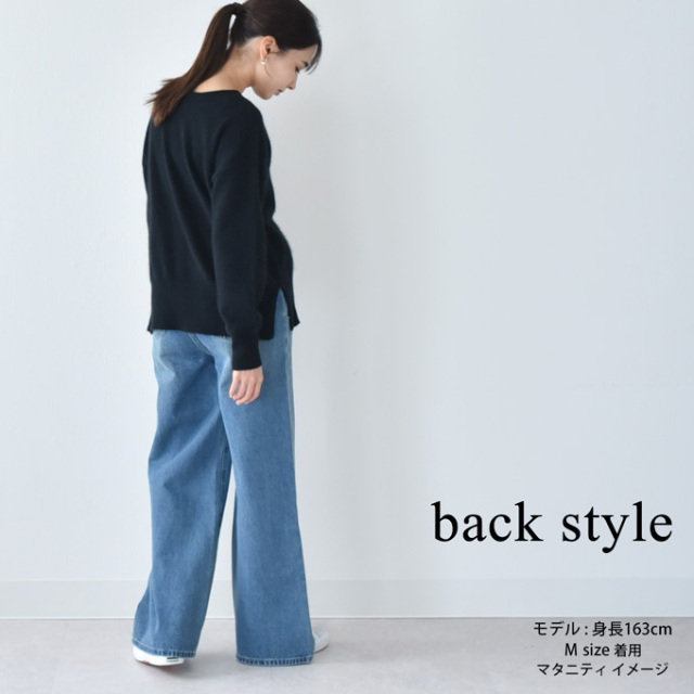 マタニティ デニム ヴィンテージ加工 デニムパンツ フレアパンツ ワイドデニム パンツ フレア マタニティパンツ パールズ Pearls