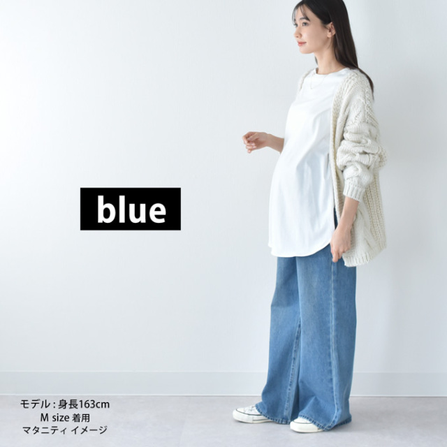 マタニティ デニム ヴィンテージ加工 デニムパンツ フレアパンツ ワイドデニム パンツ フレア マタニティパンツ パールズ Pearls
