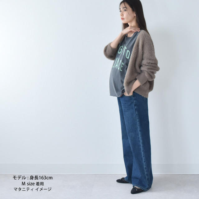 マタニティ デニム ヴィンテージ加工 デニムパンツ フレアパンツ ワイドデニム パンツ フレア マタニティパンツ パールズ Pearls