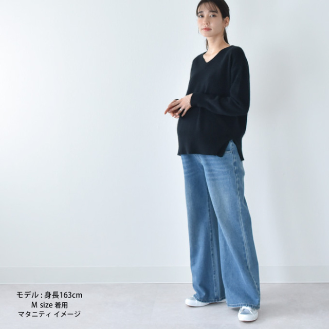 マタニティ デニム ヴィンテージ加工 デニムパンツ フレアパンツ ワイドデニム パンツ フレア マタニティパンツ パールズ Pearls