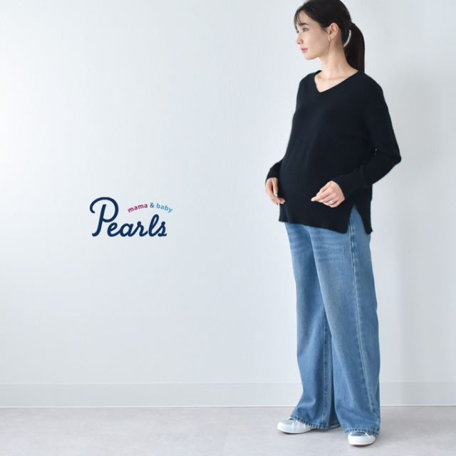 マタニティ デニム ヴィンテージ加工 デニムパンツ フレアパンツ ワイドデニム パンツ フレア マタニティパンツ パールズ Pearls