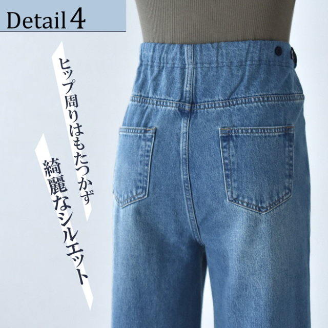 マタニティ デニム ヴィンテージ加工 デニムパンツ フレアパンツ ワイドデニム パンツ フレア マタニティパンツ パールズ Pearls