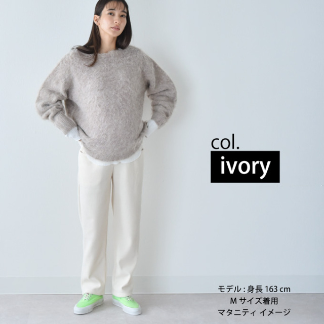 マタニティ パンツ 裏起毛 コーデュロイ フリース 秋冬 冬 ワイド ルームウエア Pearls パールズ