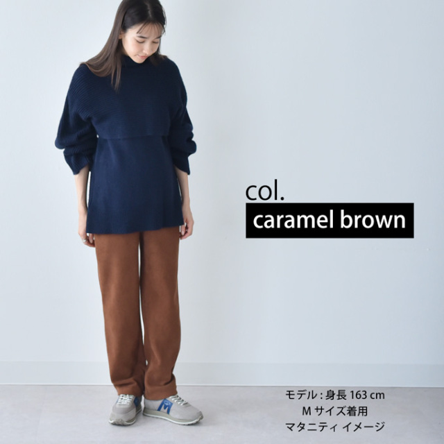 マタニティ通販パールズ 極暖 あったかパンツ