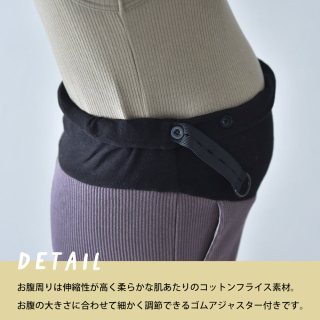 マタニティ リブパンツ 冬 裏ボア 裏毛布 あったか 暖か 防寒 リブ ワイド パールズ Pearls