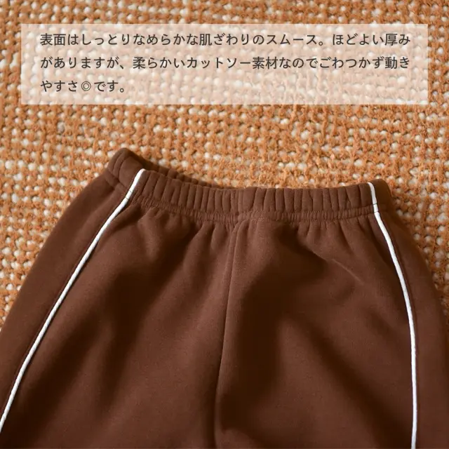 ベビー キッズ パンツ ボトム ジャージ フリース ベビー服 キッズ服 子供服 秋冬 Pearls パールズ