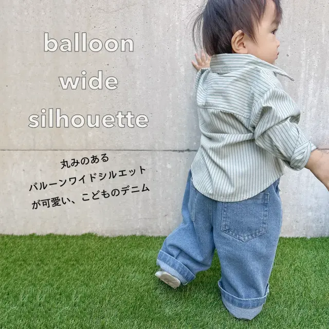 ベビー キッズ パンツ ボトム デニム ワイドシルエット バルーンシルエット ベビー服 キッズ服 Pearls パールズ