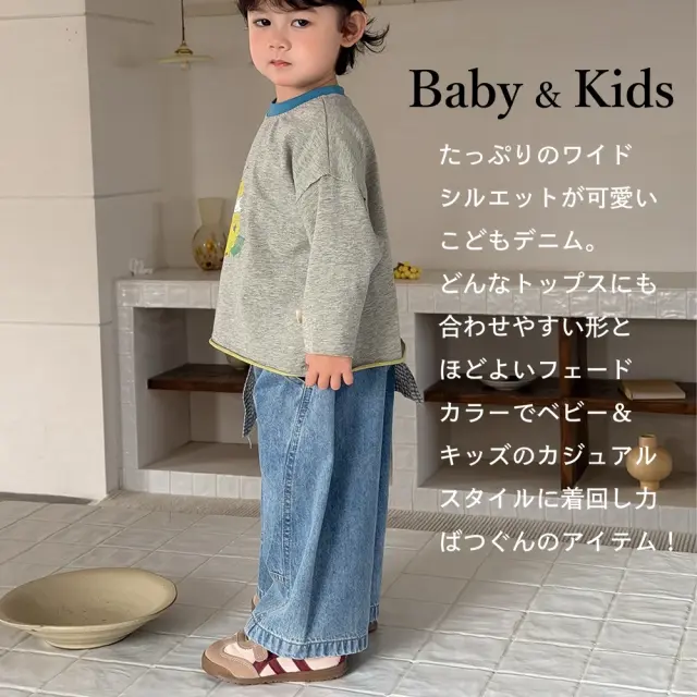 ベビー キッズ パンツ ボトム デニム ワイドシルエット ベビー服 キッズ服 子供服 Pearls パールズ