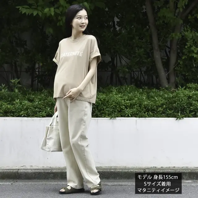 マタニティ デニム ヴィンテージ加工 デニムパンツ ストレートデニム パンツ マタニティパンツ カジュアル Pearls パールズ