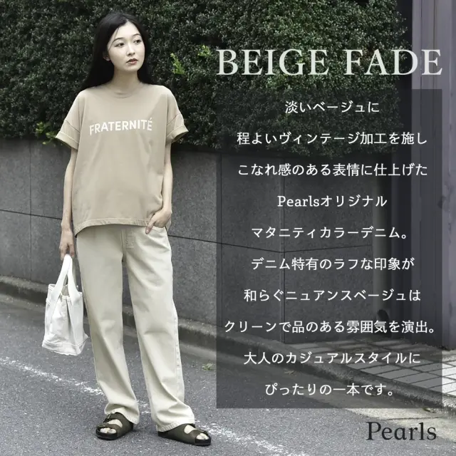 マタニティ デニム ヴィンテージ加工 デニムパンツ ストレートデニム パンツ マタニティパンツ カジュアル Pearls パールズ