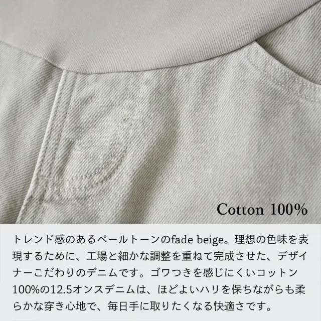 マタニティ デニム ヴィンテージ加工 デニムパンツ ストレートデニム パンツ マタニティパンツ カジュアル Pearls パールズ