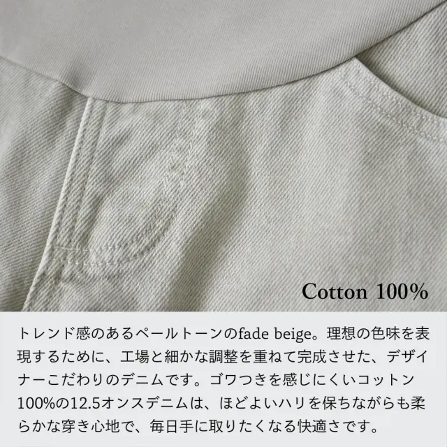 マタニティ デニム ヴィンテージ加工 デニムパンツ ストレートデニム パンツ マタニティパンツ カジュアル Pearls パールズ