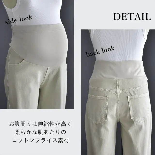 マタニティ デニム ヴィンテージ加工 デニムパンツ ストレートデニム パンツ マタニティパンツ カジュアル Pearls パールズ