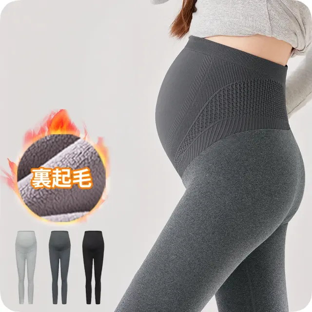 マタニティ パンツ レギンス 裏起毛 ボア 暖かい あったか ヒート イージー らくちん Pearls パールズ