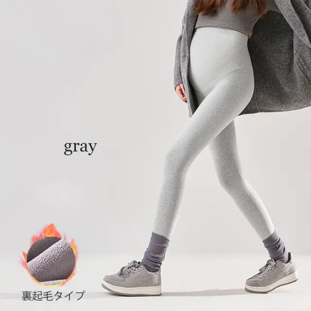 マタニティ パンツ レギンス 裏起毛 ボア 暖かい あったか ヒート イージー らくちん Pearls パールズ
