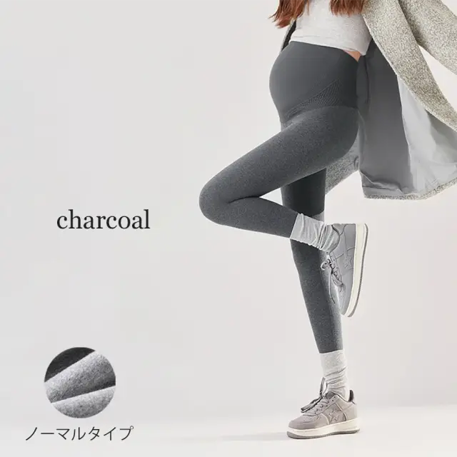 マタニティ パンツ レギンス 裏起毛 ボア 暖かい あったか ヒート イージー らくちん Pearls パールズ