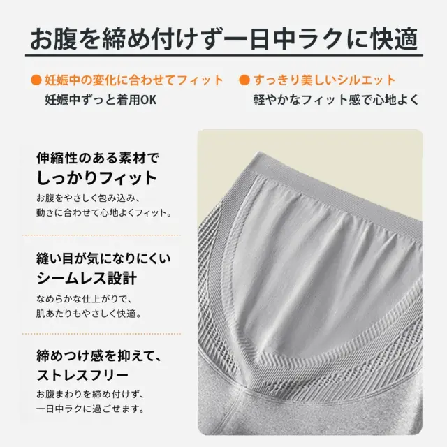 マタニティ パンツ レギンス 裏起毛 ボア 暖かい あったか ヒート イージー らくちん Pearls パールズ