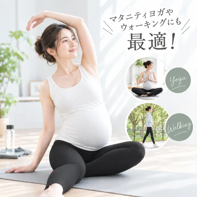 マタニティ パンツ レギンス 裏起毛 ボア 暖かい あったか ヒート イージー らくちん Pearls パールズ