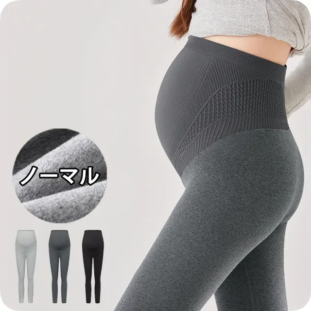 マタニティ パンツ レギンス 裏起毛 ボア 暖かい あったか ヒート イージー らくちん Pearls パールズ