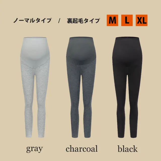 マタニティ パンツ レギンス 裏起毛 ボア 暖かい あったか ヒート イージー らくちん Pearls パールズ