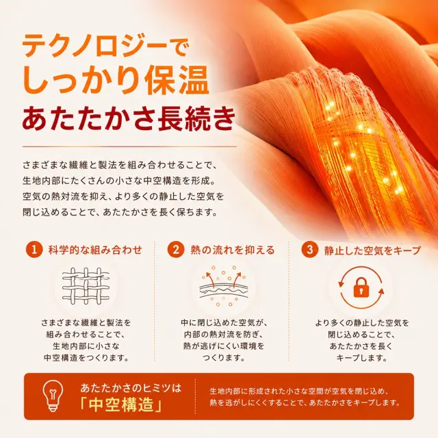 マタニティ パンツ レギンス 裏起毛 ボア 暖かい あったか ヒート イージー らくちん Pearls パールズ