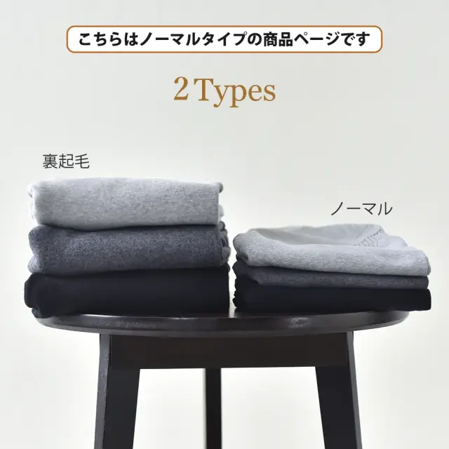 マタニティ パンツ レギンス 裏起毛 ボア 暖かい あったか ヒート イージー らくちん Pearls パールズ