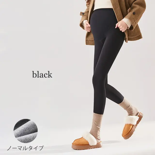 マタニティ パンツ レギンス 裏起毛 ボア 暖かい あったか ヒート イージー らくちん Pearls パールズ