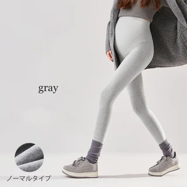 マタニティ パンツ レギンス 裏起毛 ボア 暖かい あったか ヒート イージー らくちん Pearls パールズ