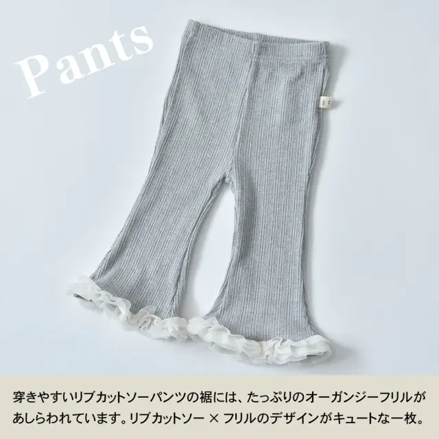 ベビー キッズ セットアップ トップス ボトム パンツ ガーリー ベビー服 キッズ服 Pearls パールズ