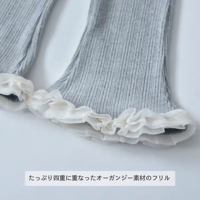 ベビー キッズ セットアップ トップス ボトム パンツ ガーリー ベビー服 キッズ服 Pearls パールズ