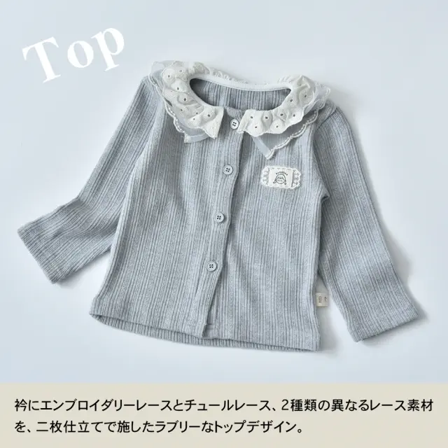 ベビー キッズ セットアップ トップス ボトム パンツ ガーリー ベビー服 キッズ服 Pearls パールズ
