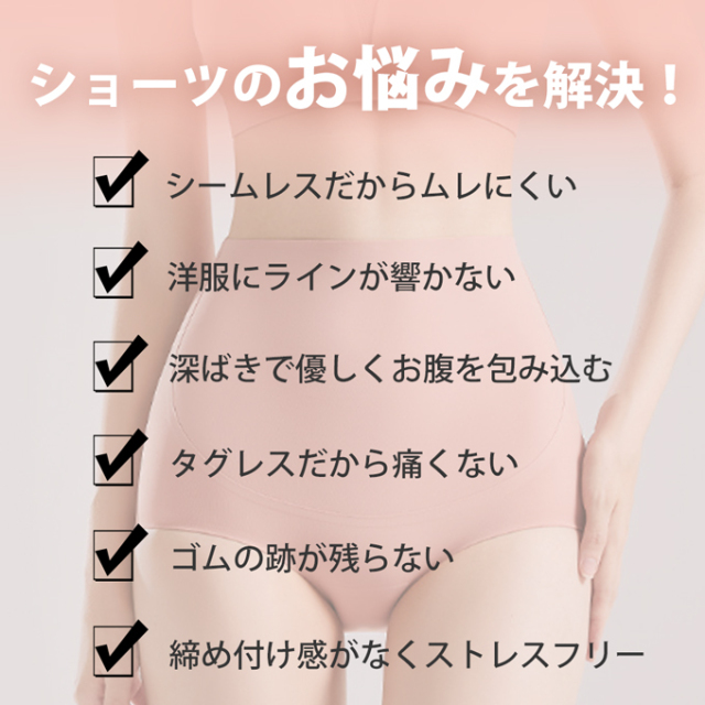 送料無料 マタニティショーツ シームレス ショーツ マタニティ 妊婦用 深ばき 深ばきショーツ ハイウエスト パールズ Pearls