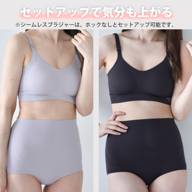 送料無料 マタニティショーツ シームレス ショーツ マタニティ 妊婦用 深ばき 深ばきショーツ ハイウエスト パールズ Pearls