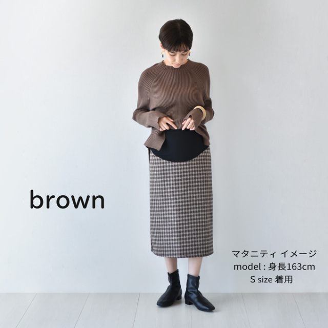 PATOU チェック柄 2024AW 定価23万円 1度着用　4/27までの出品 PATOU チェック柄 2024AW 定価23 1度着用 4/27までの出品