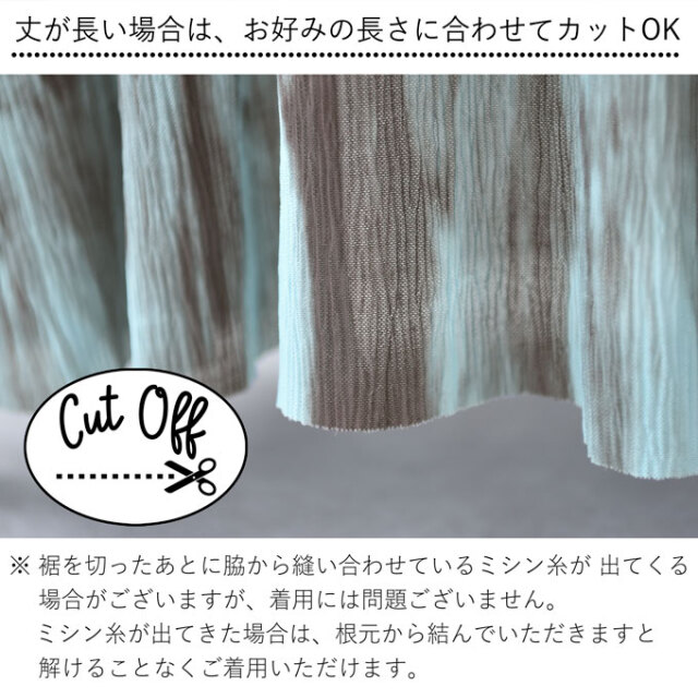 マタニティ スカート ロング フレア マキシ シアー 春夏 ボトム ボトムス Pearls パールズ