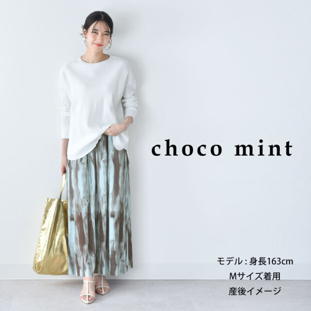 マタニティ スカート ロング フレア マキシ シアー 春夏 ボトム ボトムス Pearls パールズ