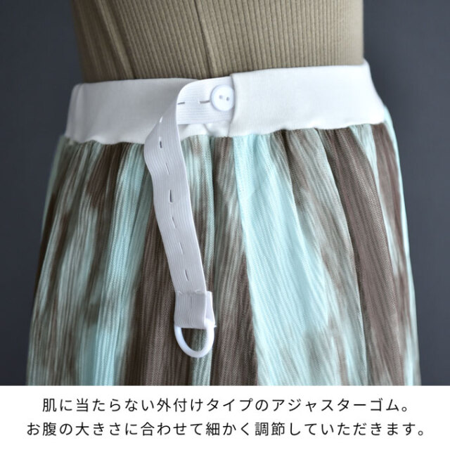 マタニティ スカート ロング フレア マキシ シアー 春夏 ボトム ボトムス Pearls パールズ